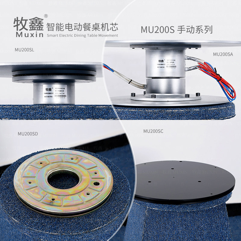 Muxin Muxin MU200S manual turntable home hotel induction cooker movement hot pot round dining table
