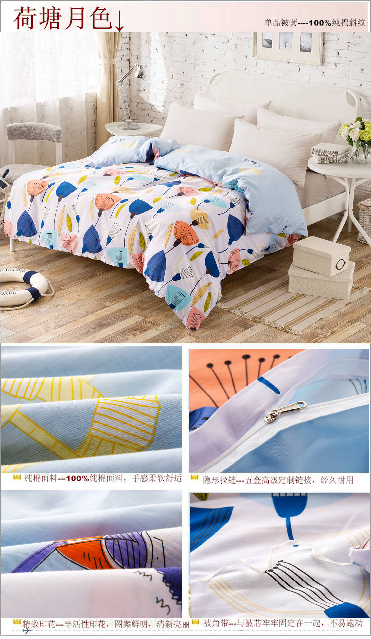Chăn bông đơn in bông đơn 1,5m lò xo đôi 2.0 chăn 1,8 m giường sinh viên 200x230 mền tuyết