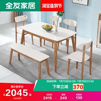 Quanyou furniture Nordic fashion dining table and chair combination furniture Four chairs bench small stool with dining table set 120380