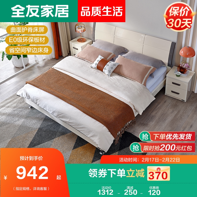 Full Friend Home Modern Minima Double Man Bed 1 m 8 High Box Bed 1 m 5 Frame Bed Storage Bedroom Furniture 122702