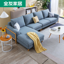 Quanyou home solid wood frame simple fabric sofa Modern living room furniture detachable and washable cloth sofa 102360