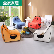 (Over 800 yuan for purchase) not only sell all your friends home balcony lounge chair sofa chair panda chair 71011