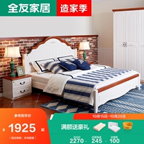 All Friends Furniture Mediterranean style double bed bedside table mattress combination bedroom furniture wedding bed 121107