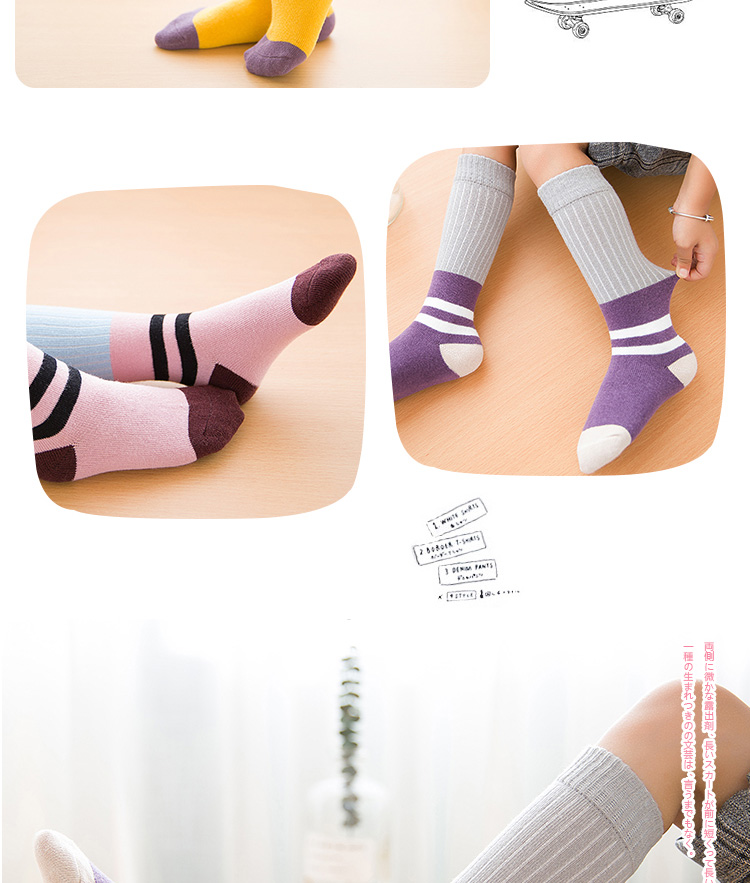 Mùa thu và mùa đông tất trẻ em cotton 1-3-5-7-9 tuổi, bé trai và bé gái vừa và vớ cao, vớ trẻ em vớ chống trơn cho bé