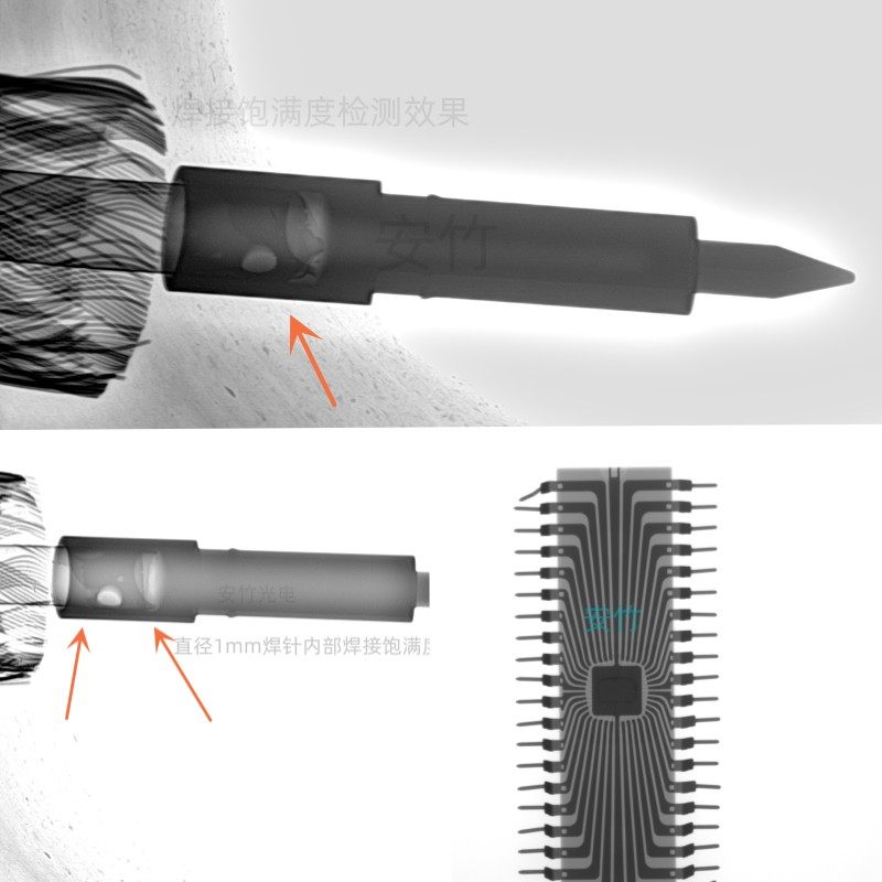 工业X光机便携式X射线机电子汽车线路板芯片传感器内部检测透视仪
