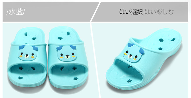 Chaussons enfants en autre SLIPA pour été - semelle autre - Ref 1010598 Image 15