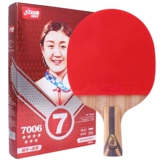 Red Double Happy Table Tennis Стрельба из семизвездного восемь звезд девять звезд сингл.