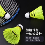 Нейлоновая шаровая головка для бадминтона, 12 упаковки