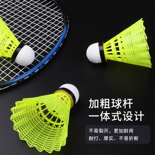 Нейлоновая шаровая головка для бадминтона, 12 упаковки
