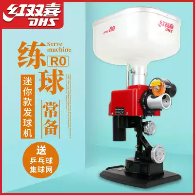Red double happiness table tennis serve machine Household table tennis transmitter Desktop professional training automatic serve device