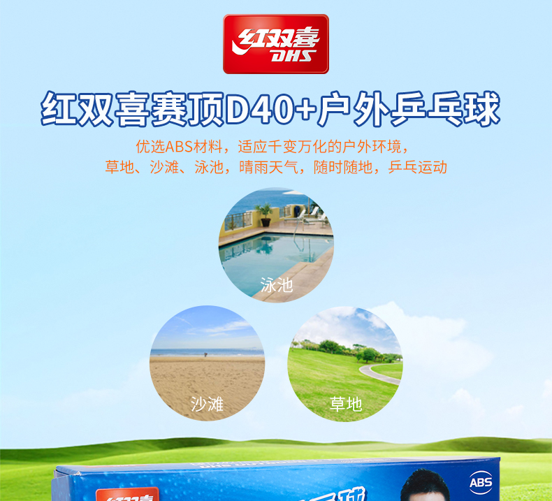 Giải bóng bàn đôi Hạnh phúc D40 + Vật liệu mới Ngoài trời Bàn bóng bàn ngoài trời Chống gió và chống lũ giá bán bàn bóng bàn