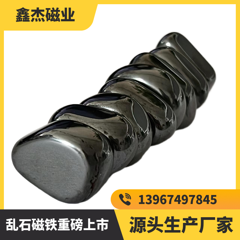 Special Injection Force Training Magnetic Attraction Toy Mess Stone Magnet Source Factory Straight For-Taobao