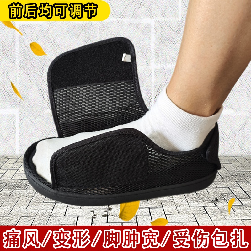 Pregnant Women with Swollen Feet, Sandals for Elderly People with Wide, Fat Feet, Toes with Fractures or Injuries, Adjustable Instep Height, Hallux Valgus