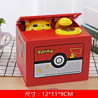 【Экстренная аварийная】 музыка Pikachu+батарея/наклейка