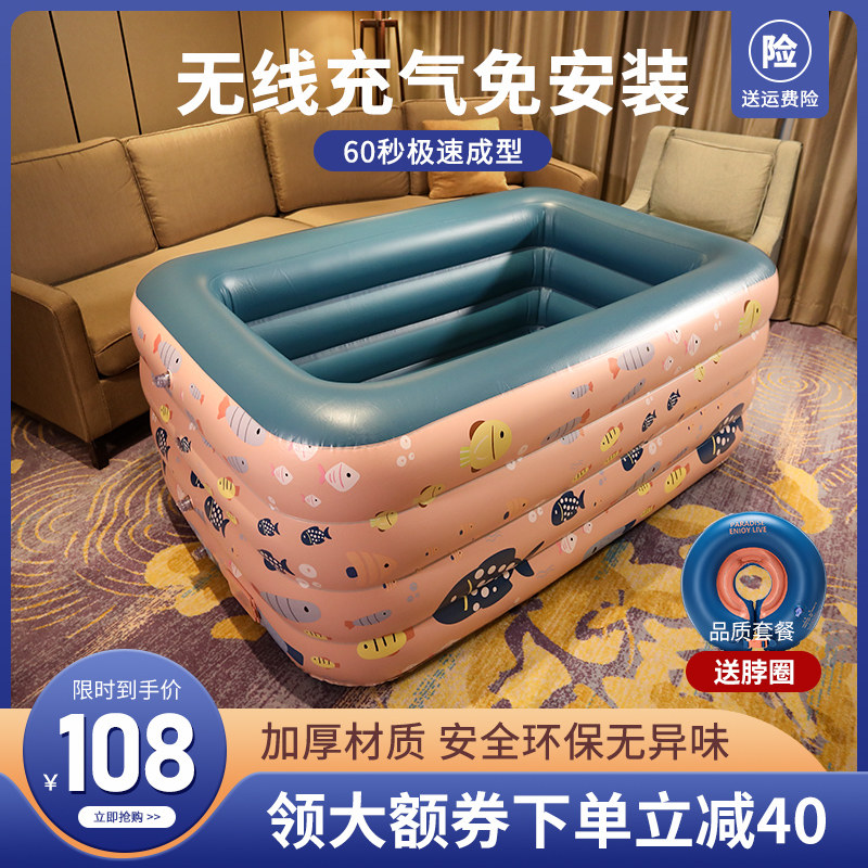 Baby Inflatable Swimming Pool Home Baby Pool Children Swimming Bucket Newborn Thickened Family Pool Bath pool