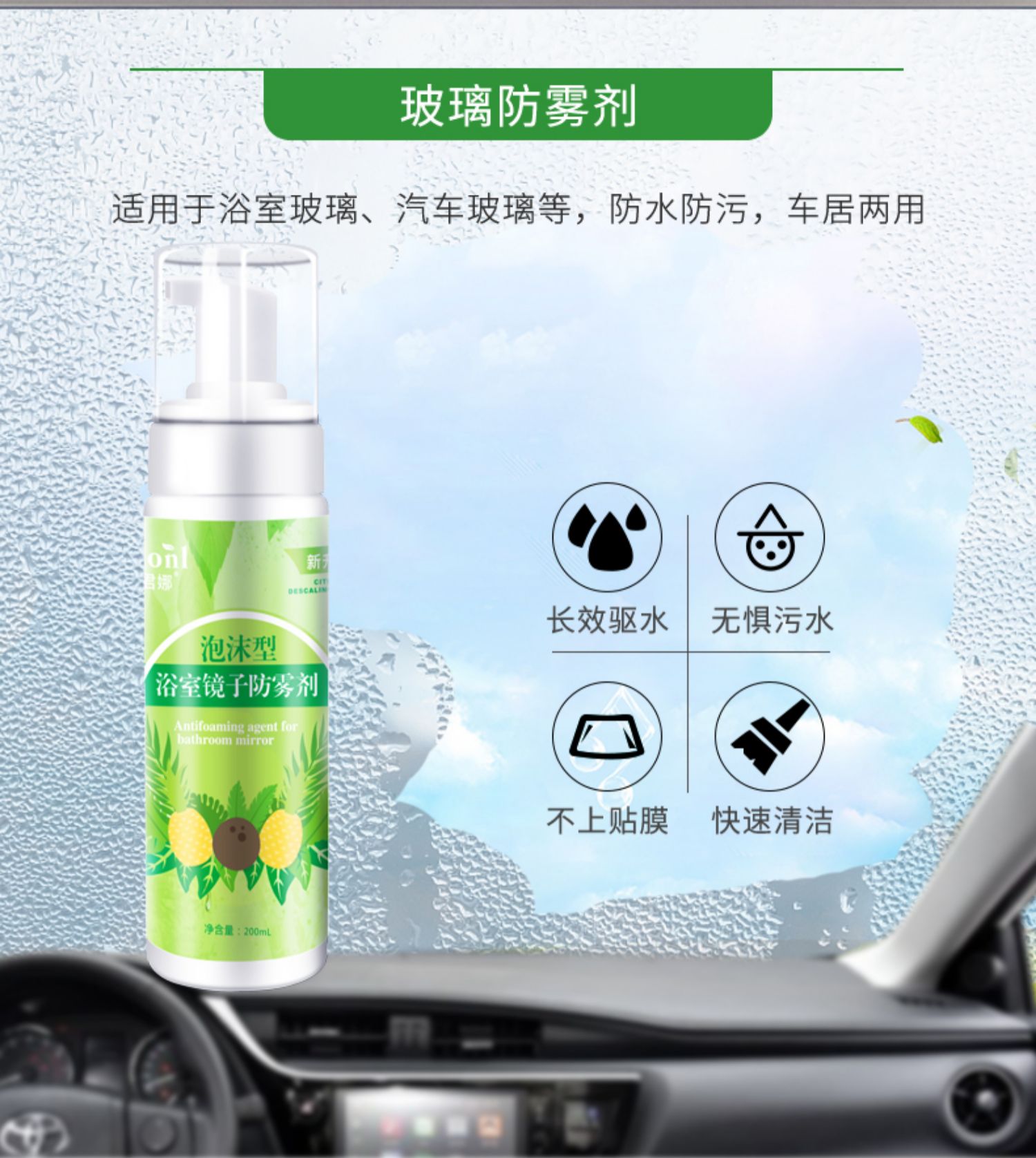 nước vệ sinh bồn cầu Junna phòng tắm kính vảy sạch hơn ngoài nước vết bẩn khử trùng mạnh rửa phòng tắm cửa kính đại lý làm sạch nhà - Trang chủ thuốc tẩy bồn cầu