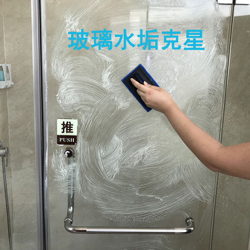 Bathroom Glass Scale Remover, Powerful Stain Remover for Shower Rooms, Bathroom Scrubbing Glass Door Water Stain Remover