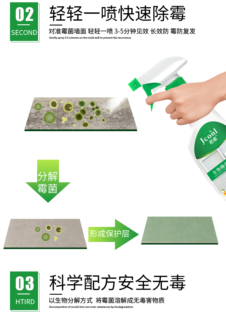 Loại bỏ nấm mốc tường trắng làm sạch nhà vệ sinh phòng tắm nhà bếp khử nhiễm nấm mốc tường chống loại bỏ nấm mốc - Trang chủ 	nước tẩy vách kính nhà tắm	