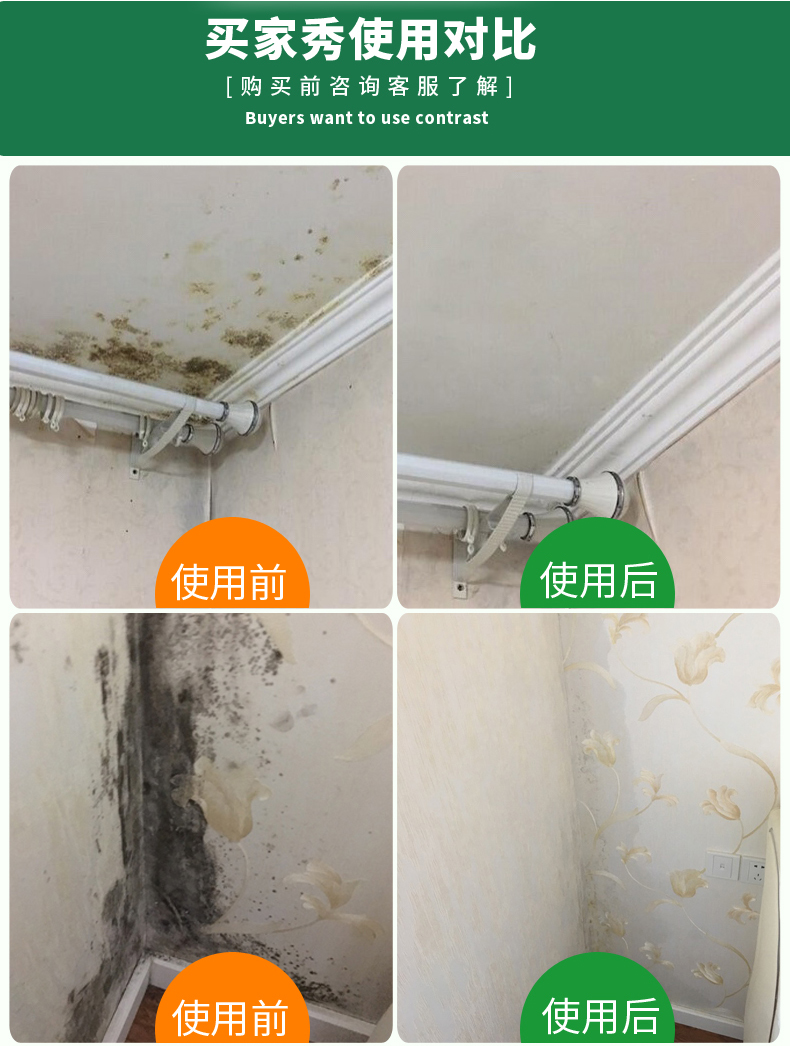 Loại bỏ nấm mốc tường trắng làm sạch nhà vệ sinh phòng tắm nhà bếp khử nhiễm nấm mốc tường chống loại bỏ nấm mốc - Trang chủ 	nước tẩy vách kính nhà tắm	