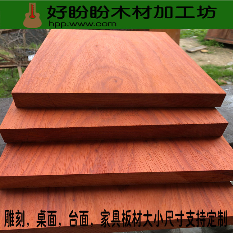 African Redwood Wood Crafts DIY Carving Plaque Boards Tabletops Large Slabs Stair Treads..