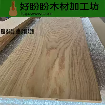 American White Oak Wood Wood Wood square wood wood plank solid wood table table panel partition stair step handrail