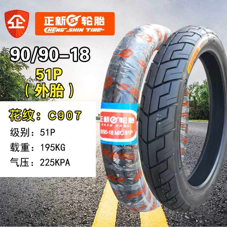 Lốp xe máy Trịnhxin 90 / 90-18 Lốp xe máy Hạ Môn Zhengxin 9090-18 Lốp xe máy Trịnh - Phụ tùng xe máy