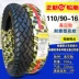 新 100/110 / 90-16 Lốp chân không Lốp xe máy hai bánh Lốp xe địa hình 11090-16 - Lốp xe máy Lốp xe máy