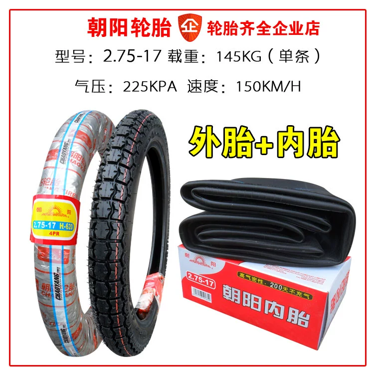 Lốp Chaoyang 2.25 / 2.50 / 2.75 / 3.00-17 / 18 3.25-16 / 18 lốp xe máy bên trong và bên ngoài - Lốp xe máy