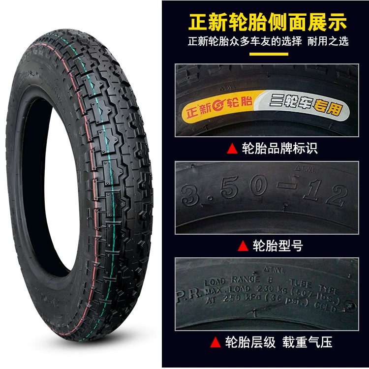 Lốp xe tải Trịnhxin 3.50-12 Xe điện Xe máy Pin Xe ba bánh Bên trong và Lốp 350-12 Lốp lốp xe máy nhỏ
