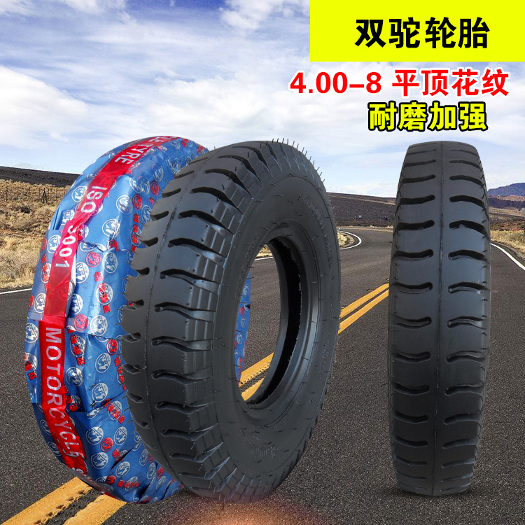 Xác thực Chaoyang Tyre 4,00-8 Xe đẩy lốp trong ống Máy nông nghiệp nhỏ Xương cá tu luyện quay 400 - Lốp xe máy lốp xe máy bám đường