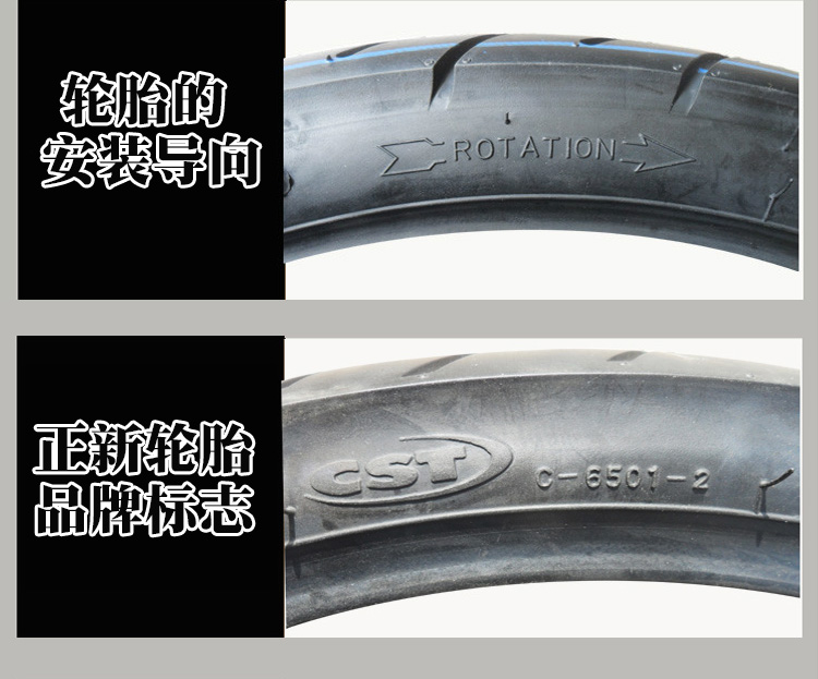 Lốp xe Zhengxin 110 / 70-17 lốp chân không Hạ Môn Xe máy chính hãng xe máy thể thao lốp xe máy dunlop