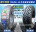 Lốp xe máy chân không Jianda 110/120/130 / 90-10 12090 13090-10 lốp xe máy điện - Lốp xe máy lốp xe máy future neo Lốp xe máy