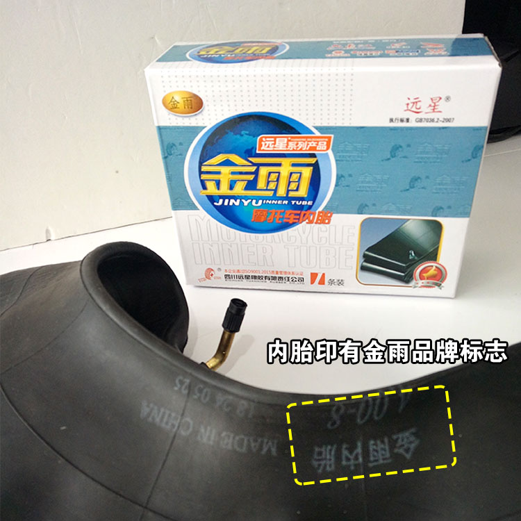 Lốp xe Trịnhxin 3.50 / 4,00-8 350/400 máy xới đất làm đất xoay xe đẩy cao su butyl với ống bên trong - Lốp xe máy lốp xe máy gai đẹp