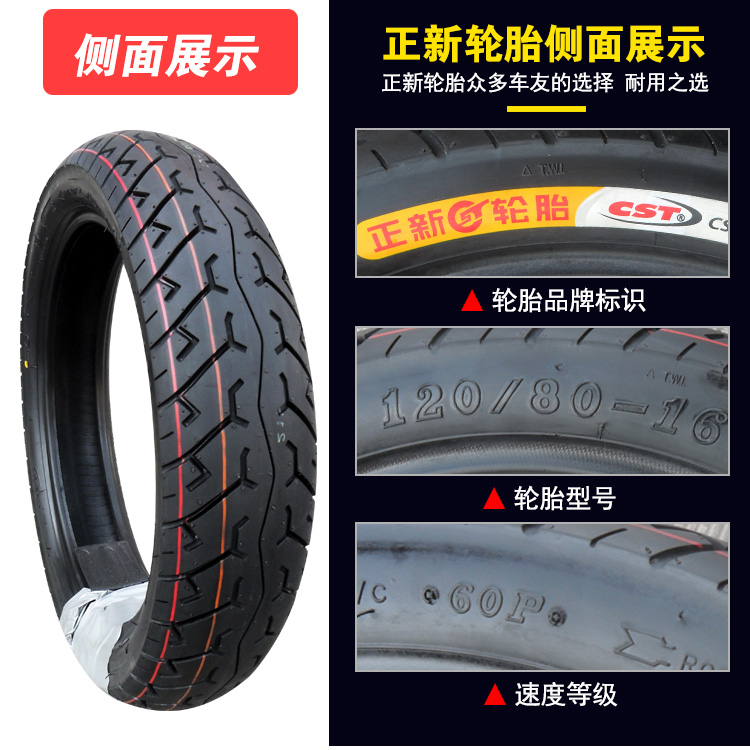 Lốp xe Zhengxin 120 80-16 lốp chân không trước và sau xe máy - Lốp xe máy lốp xe máy tốt