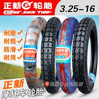 Lốp xe Zhengxin 3.25-16 lốp xe ba bánh 6 xe tải sáu lớp xe máy mới bên trong và bên ngoài lốp xe 325-16 lốp xe máy sh 125