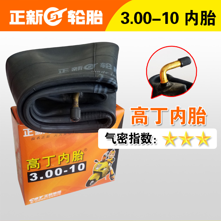 正 新 轮胎 3.00-10 300 14 * 3.2 90 90 Xe máy điện cong bên trong ống lốp xe máy airblade giá bao nhiêu