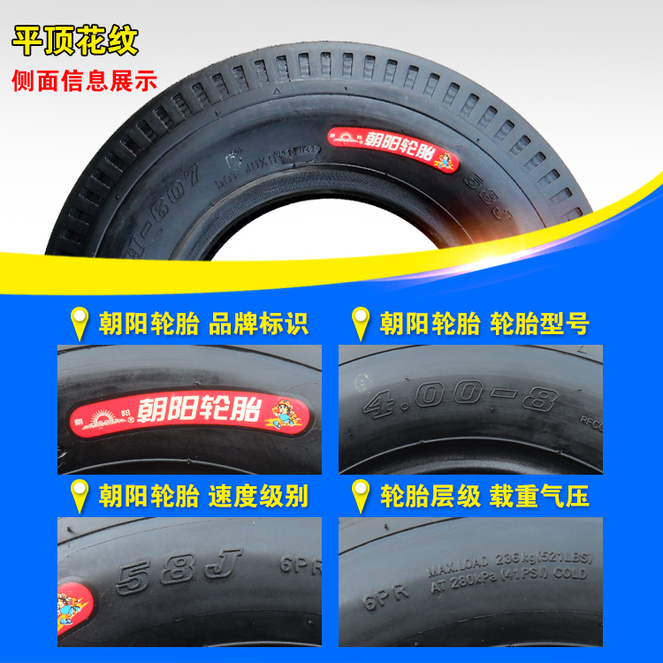 Xác thực Chaoyang Tyre 4,00-8 Xe đẩy lốp trong ống Máy nông nghiệp nhỏ Xương cá tu luyện quay 400 - Lốp xe máy lốp xe máy bám đường