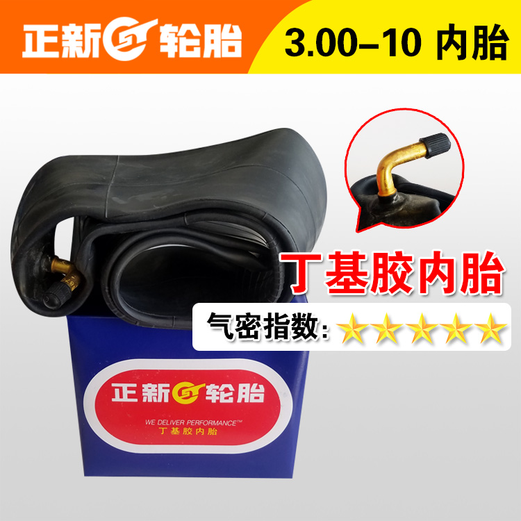 正 新 轮胎 3.00-10 300 14 * 3.2 90 90 Xe máy điện cong bên trong ống lốp xe máy airblade giá bao nhiêu