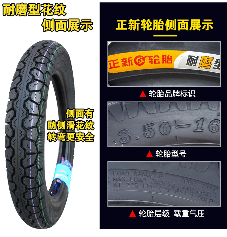 新 轮胎 3.50-16 xe địa hình mô hình lớn răng cao núi tuyết xe máy leo núi - Lốp xe máy lốp xe máy casumina