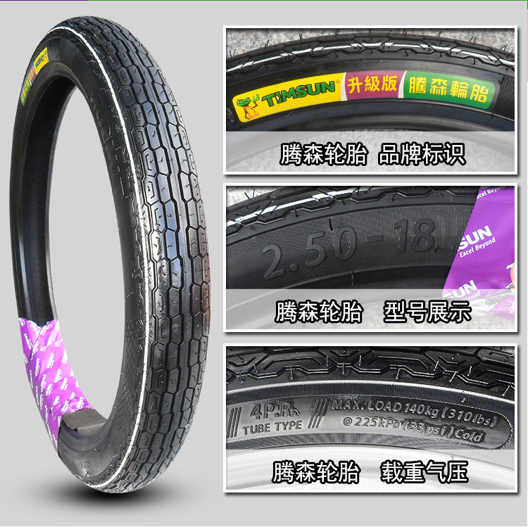 Zhengxin Lốp 2.50-18 Thẳng Dòng Shun Xe Máy Lốp Lốp Trước Lốp Bên Trong Lốp Phía Trước Lốp Bên Trong Ống lốp xe máy wave