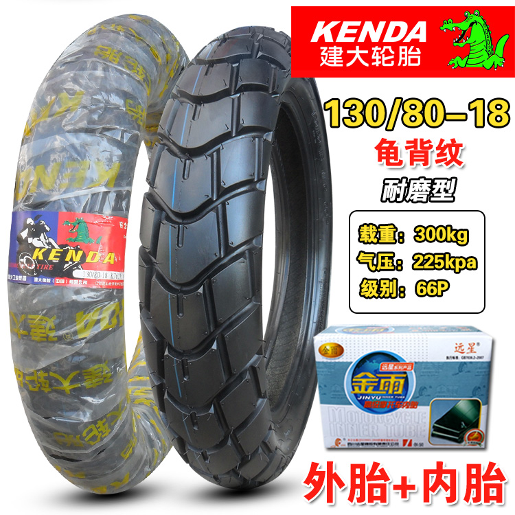 Lốp lốp xe hơi Gia đình lốp 120 / 90-18 130 / 80-18 Lốp chính hãng Lốp 18 inch - Lốp xe máy lốp không săm xe máy wave