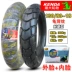Lốp lốp xe hơi Gia đình lốp 120 / 90-18 130 / 80-18 Lốp chính hãng Lốp 18 inch - Lốp xe máy Lốp xe máy