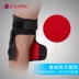 Meniscus miếng đệm đầu gối nam patella vành đai bảo vệ cố định hỗ trợ khớp gối thép tấm dây chằng bảo vệ tay áo mùa thu và mùa đông - Dụng cụ thể thao