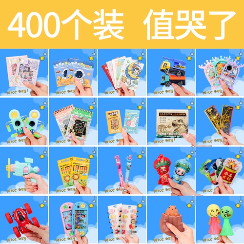 Награда для детского сада для школьников, игрушка, подарок на день рождения