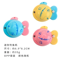 Цвет мини -рыболовной машины случайно 1