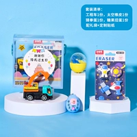 Соединение мальчиков 6