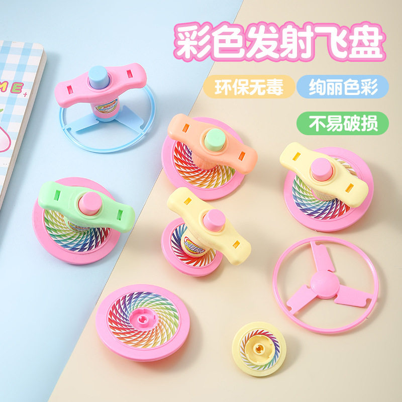 弹射陀螺幼儿园学生赠送小礼品创意儿童玩具奖励奖品礼物夜市地摊
