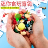 Маленькая игра с едой, реалистичная фигурка, аксессуар, подарок на день рождения