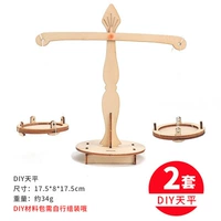 2 комплекта балансовых материалов мешков