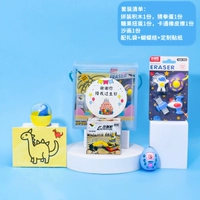 Мальчики установлены 4